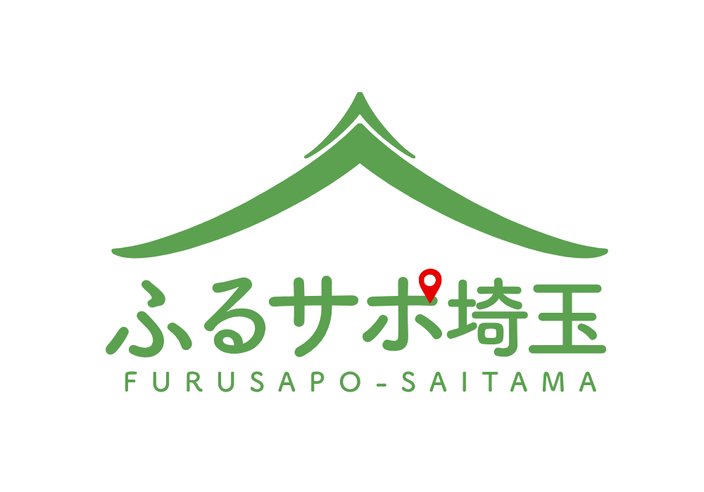 ふるサポ埼玉